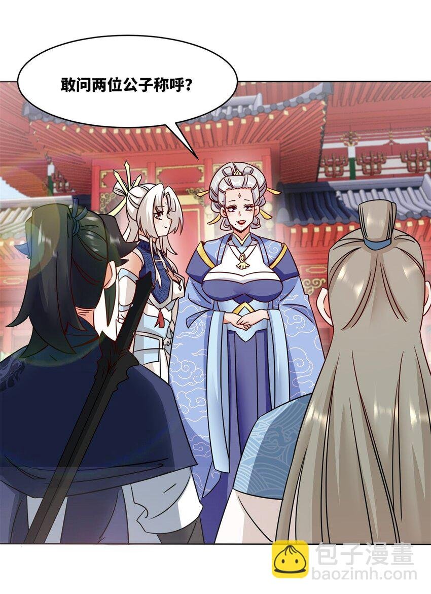 177 送回道经