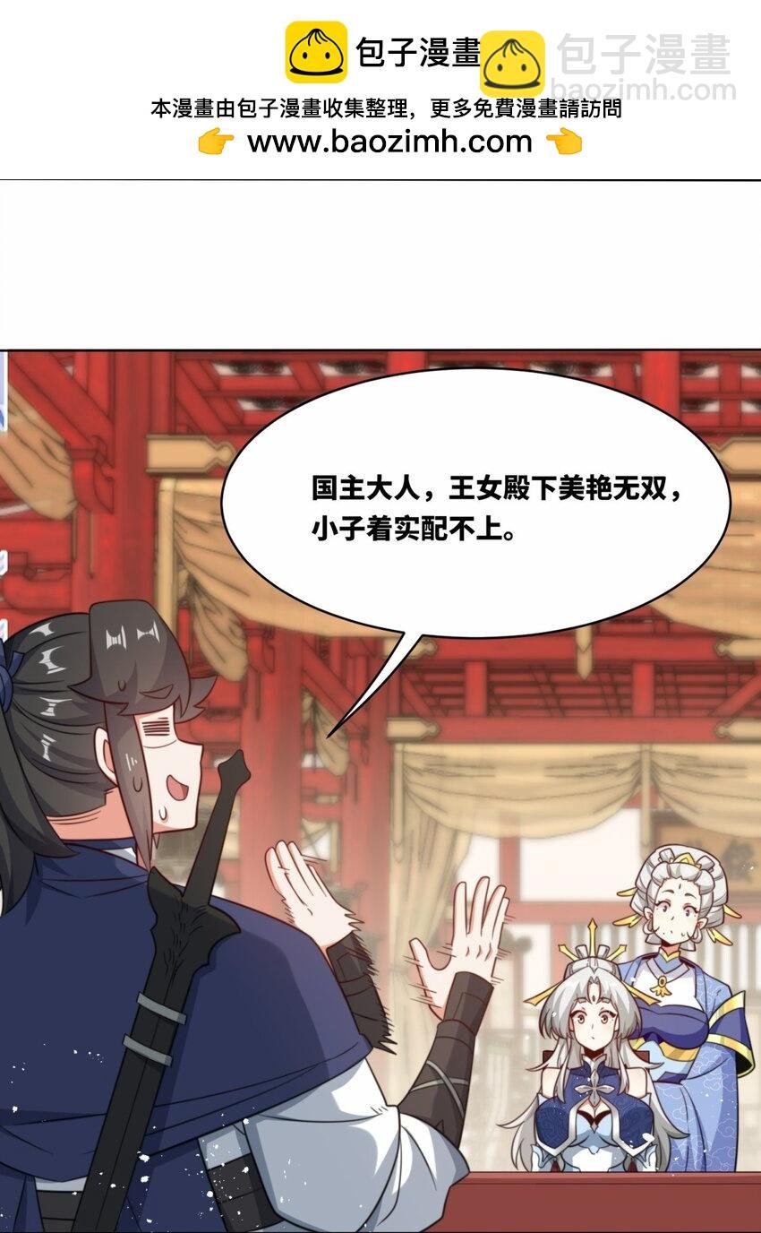 178 封神山