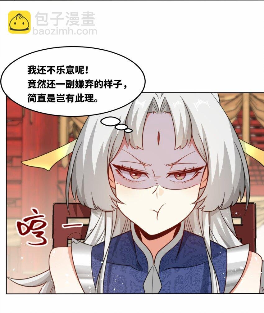 178 封神山