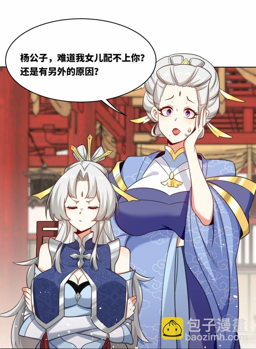 178 封神山