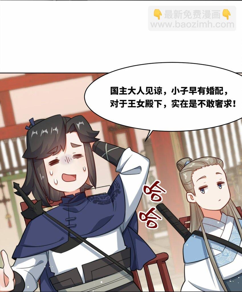 178 封神山