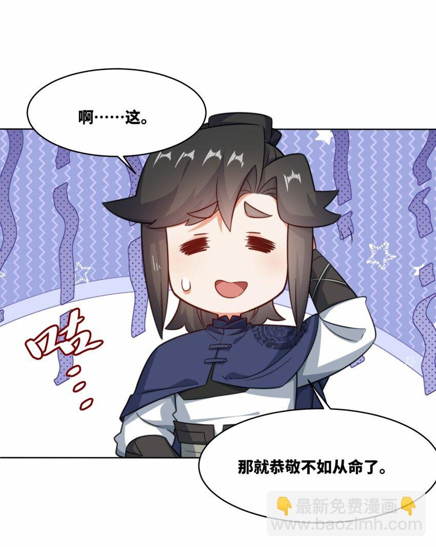 178 封神山