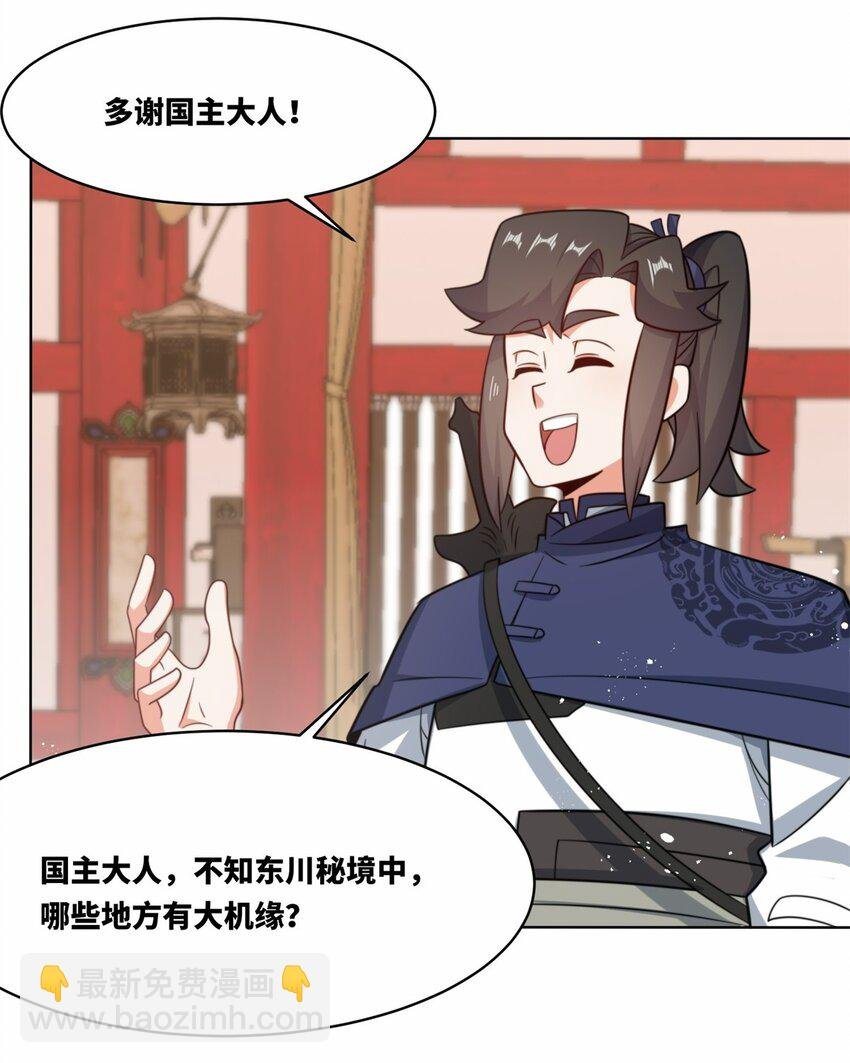 178 封神山