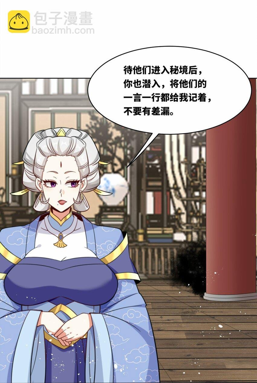 178 封神山