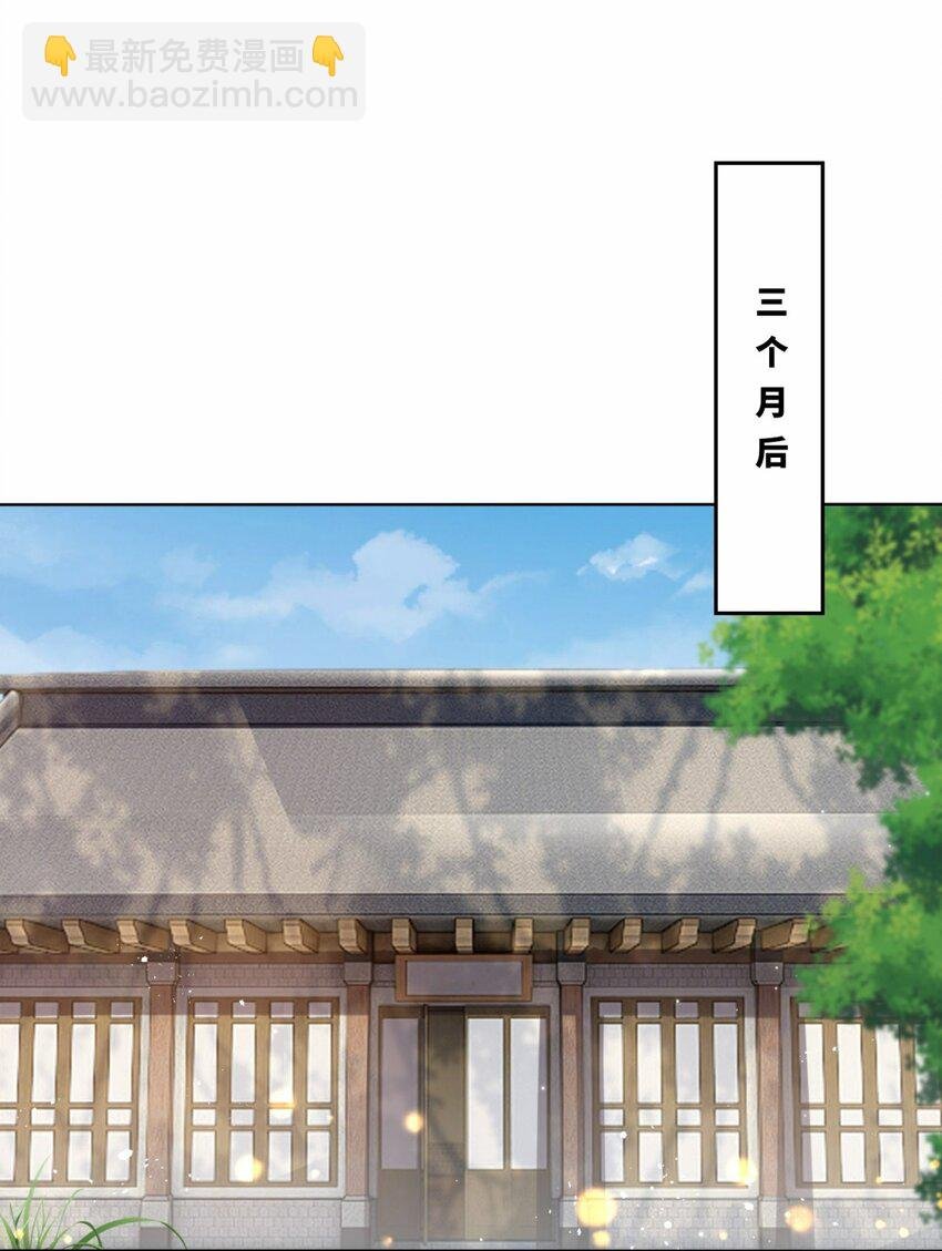 178 封神山