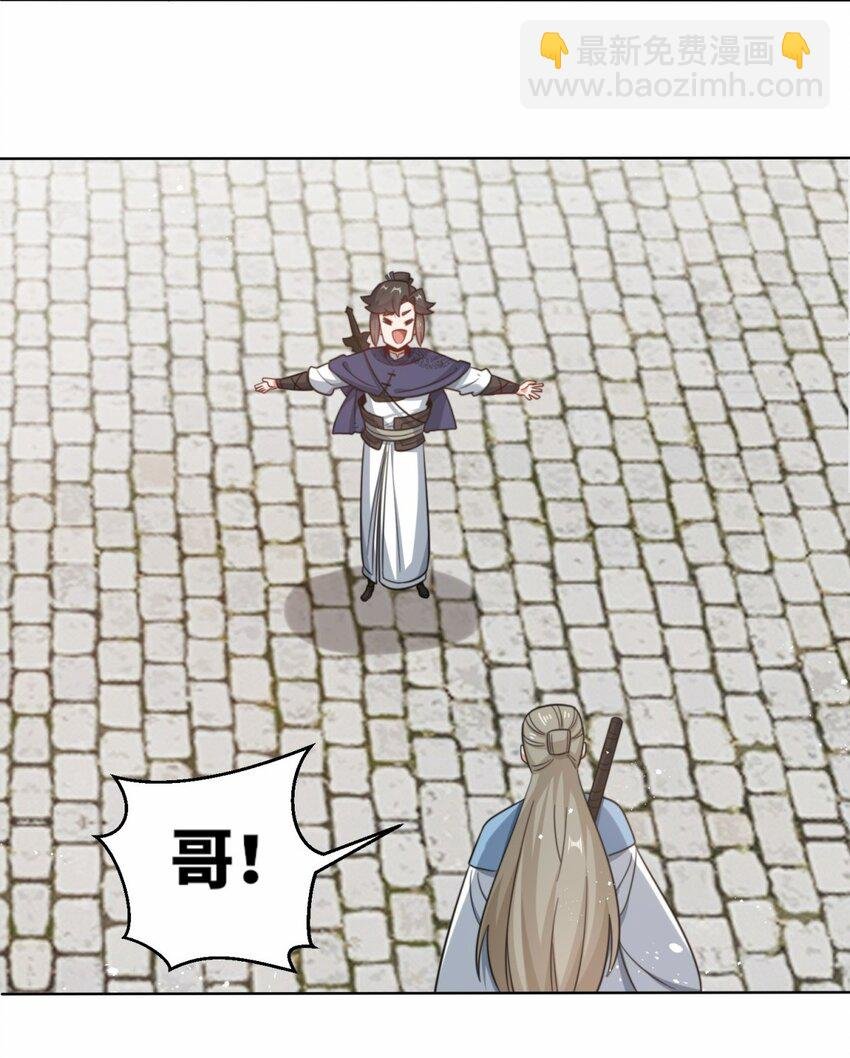 178 封神山