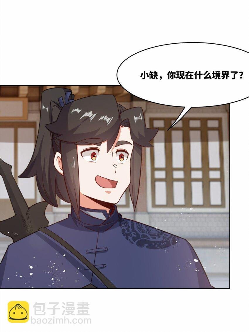 178 封神山