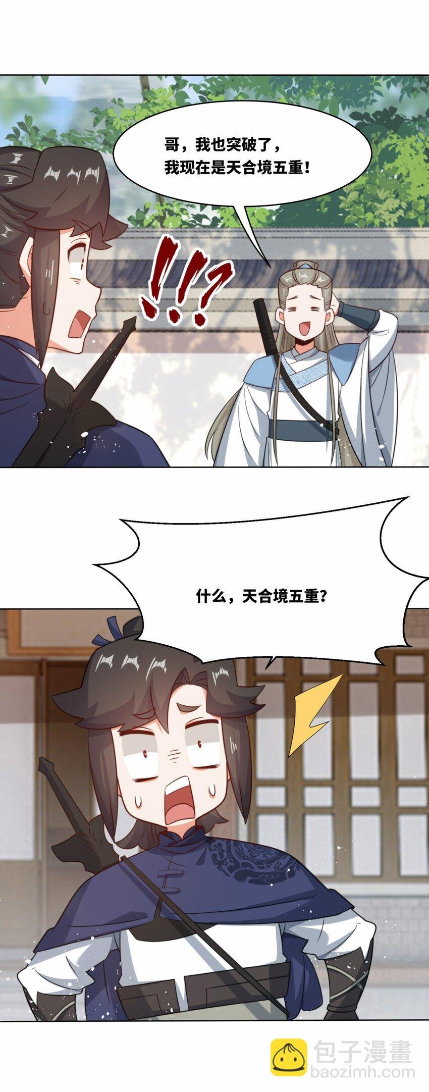 178 封神山