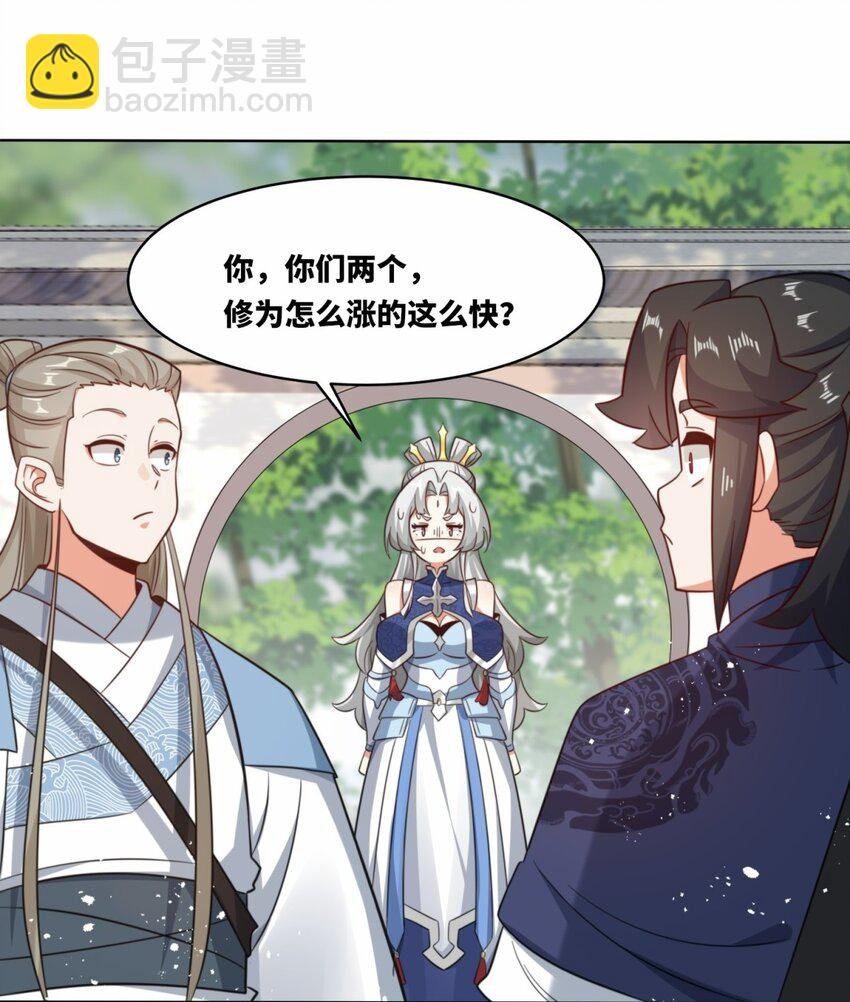 178 封神山