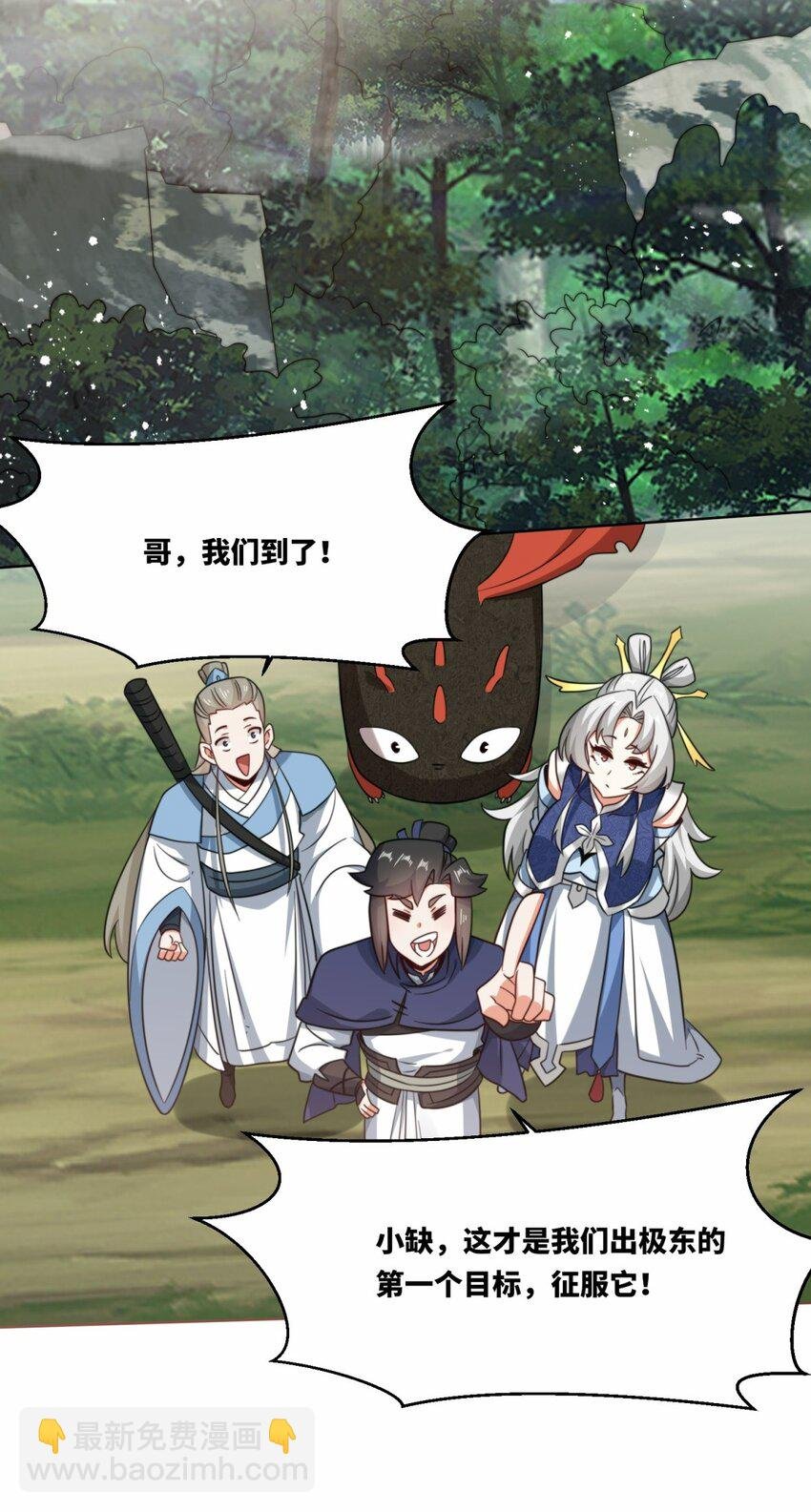 178 封神山