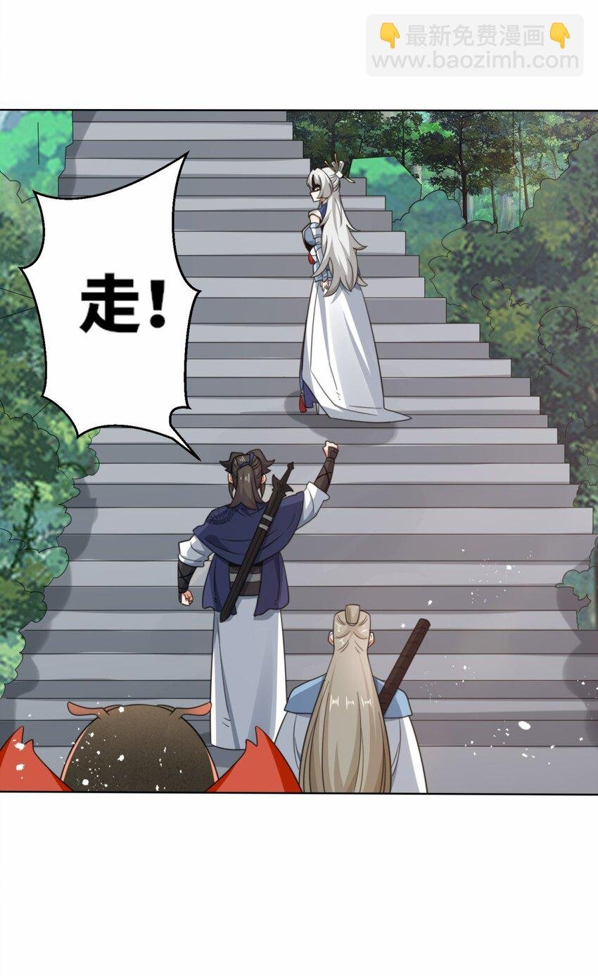178 封神山