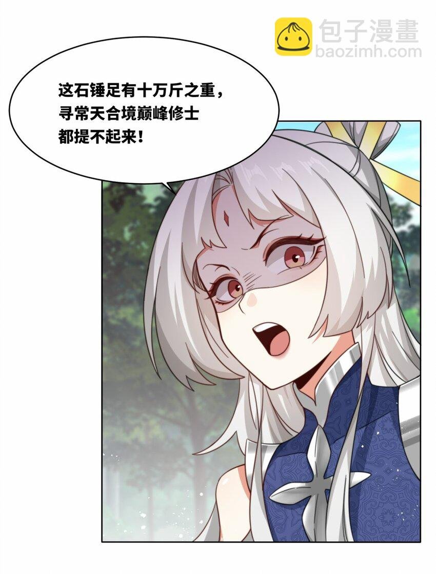 178 封神山