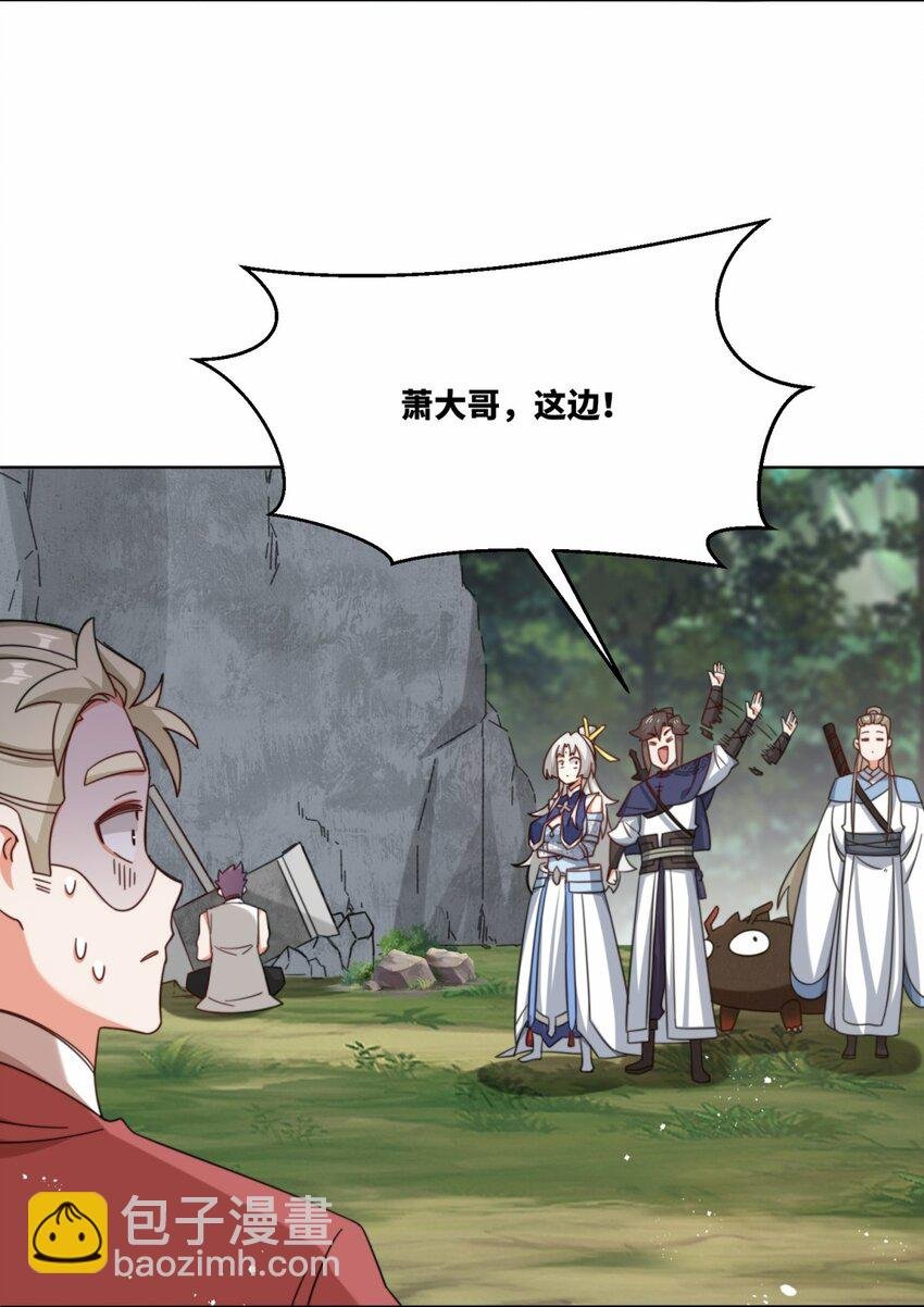 178 封神山