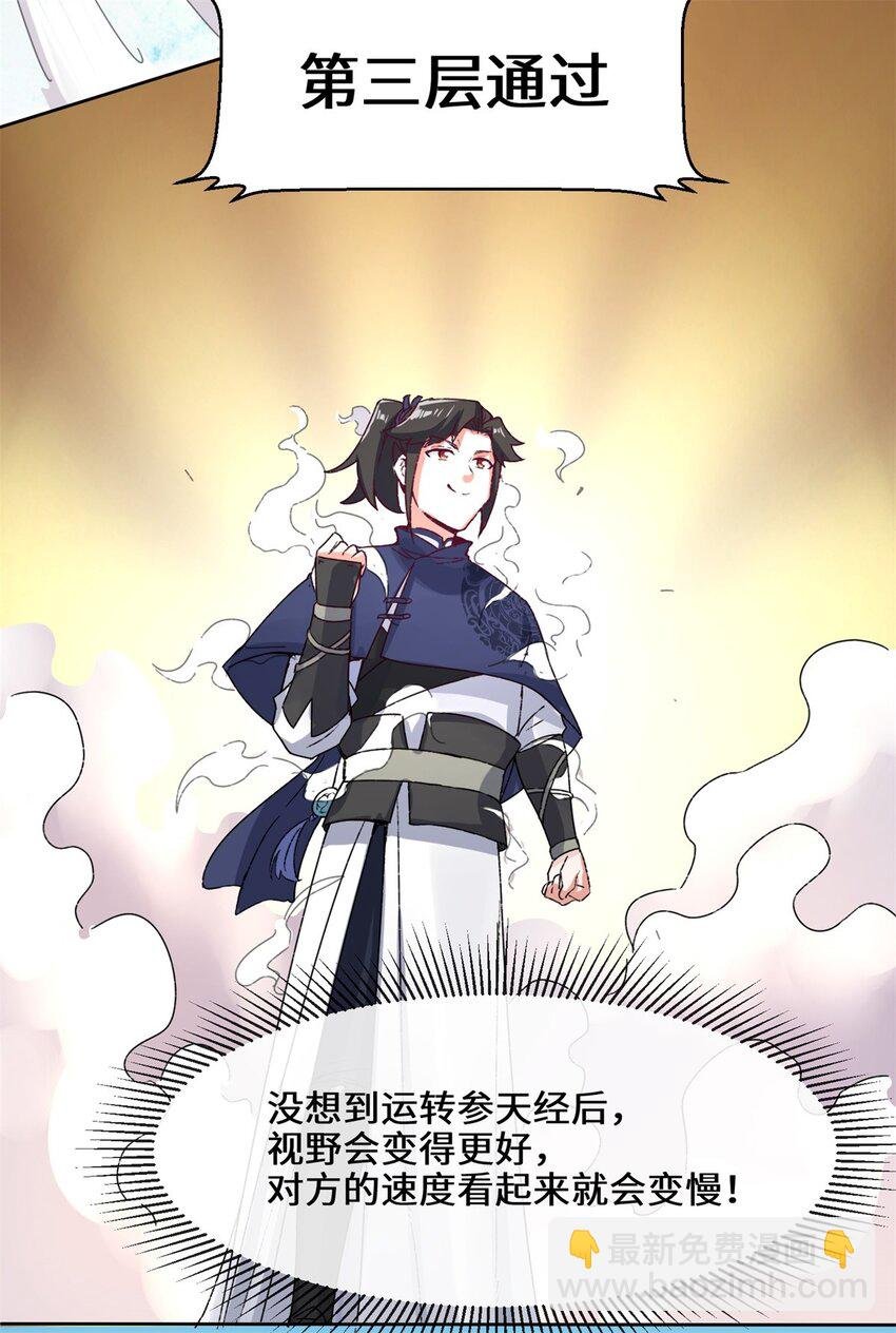 17 势如破竹