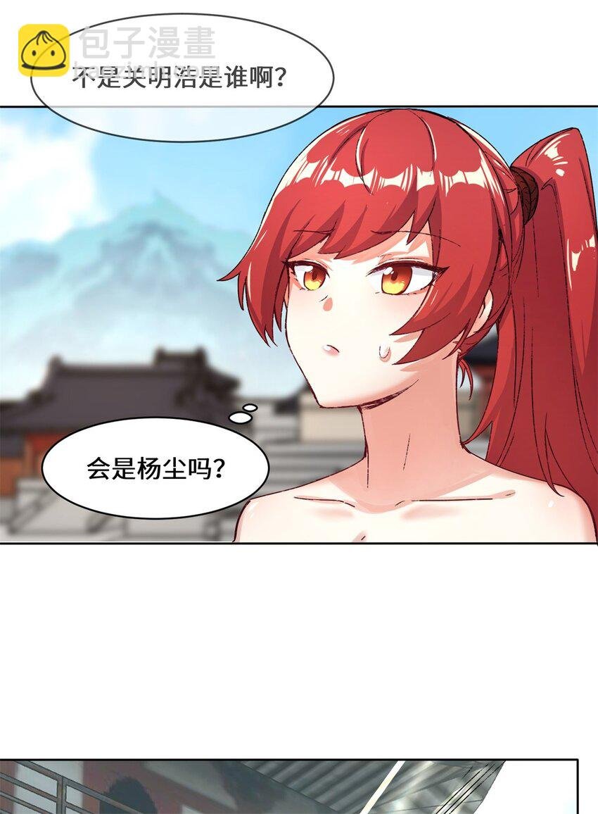 17 势如破竹