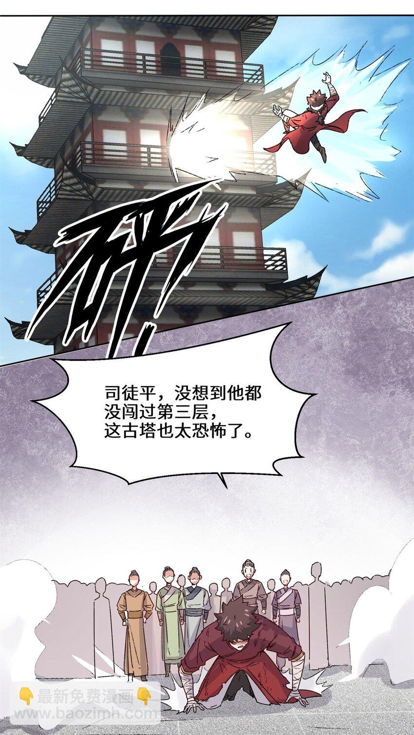 17 势如破竹