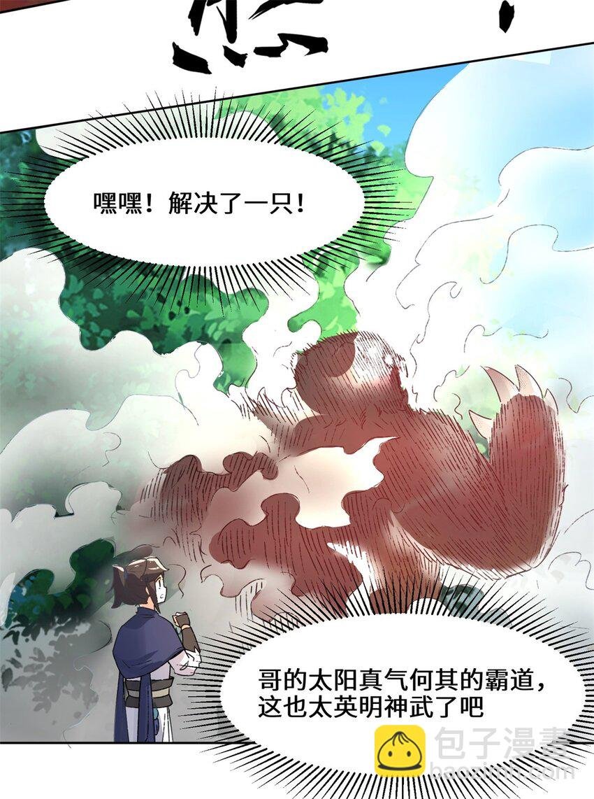 17 势如破竹