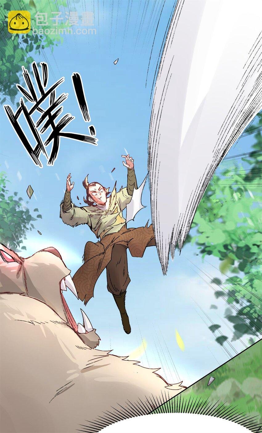 17 势如破竹
