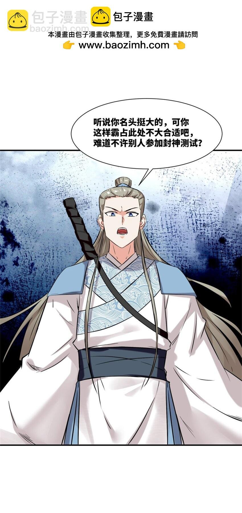 179 上官寒芸