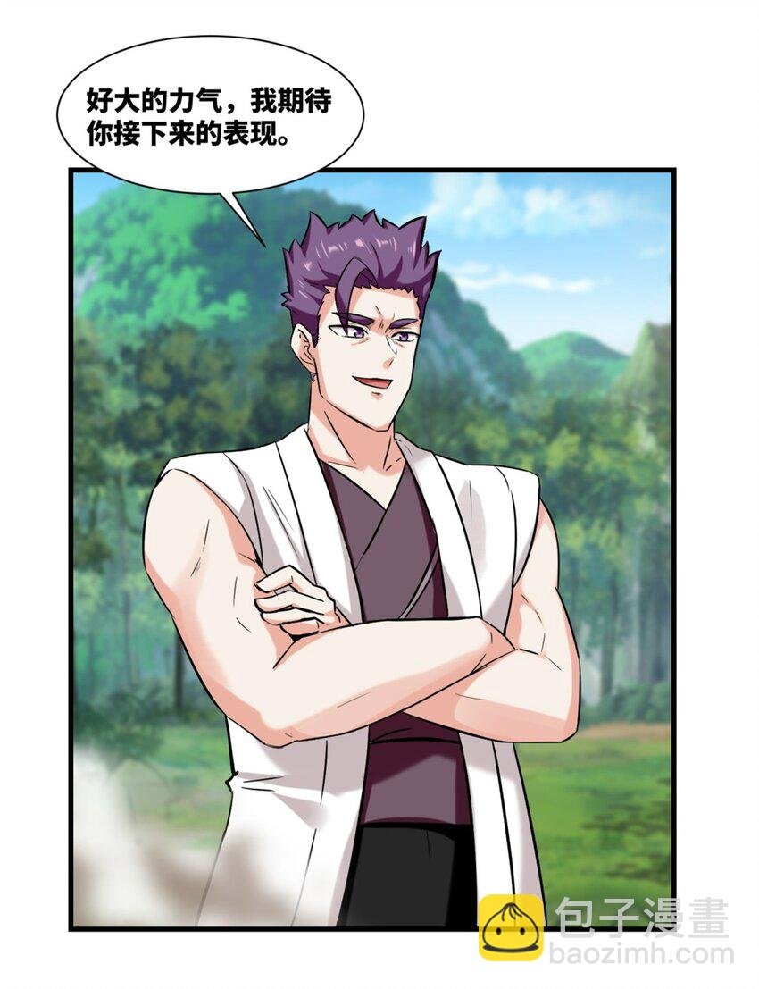 179 上官寒芸