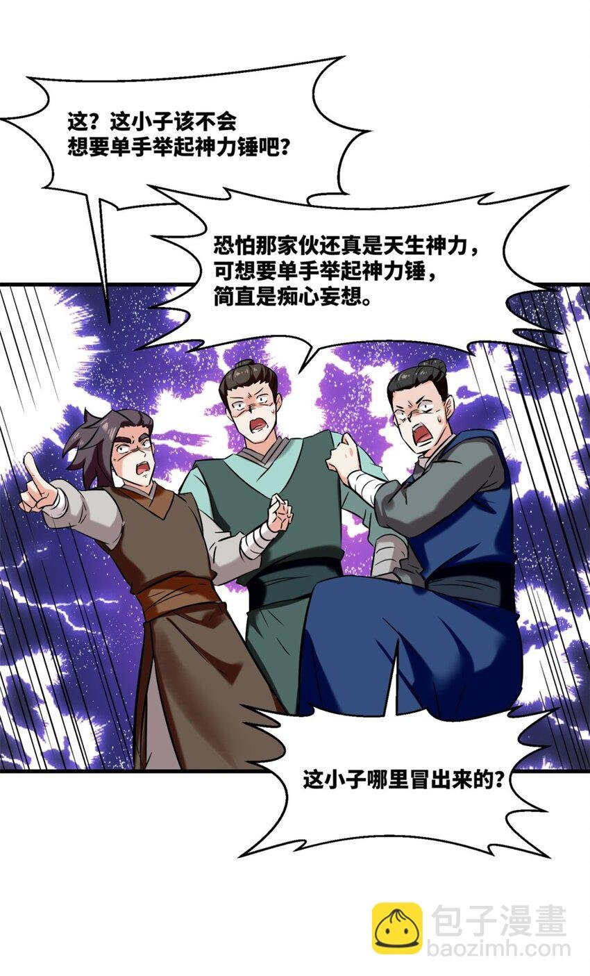 179 上官寒芸