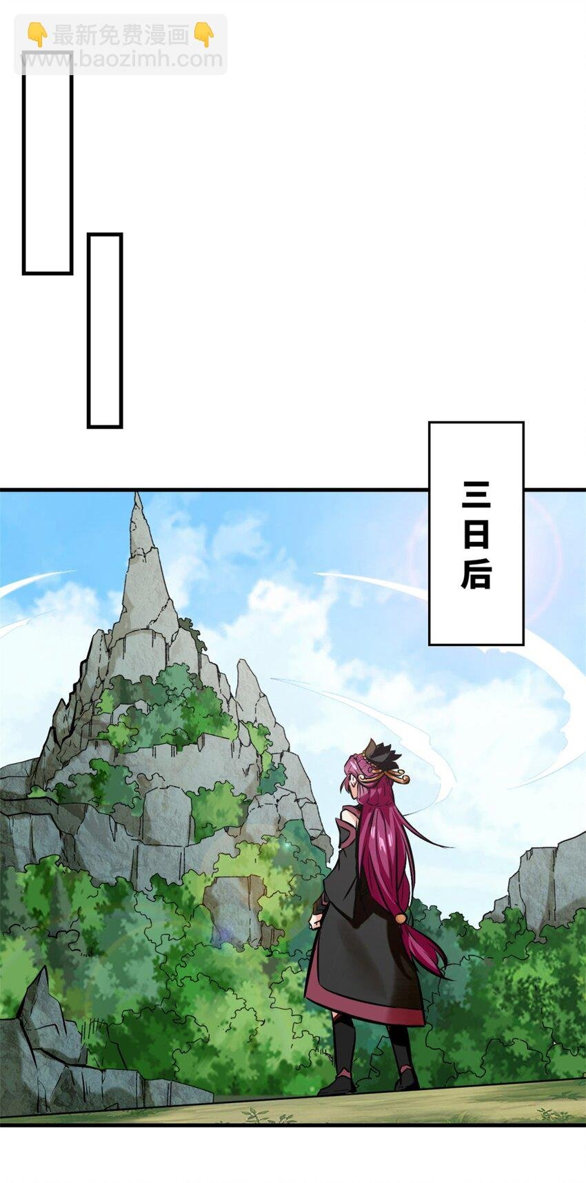 179 上官寒芸