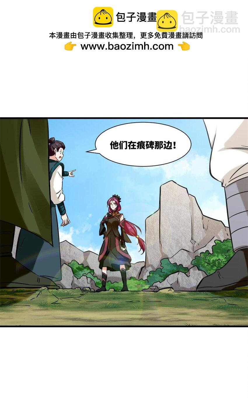 179 上官寒芸