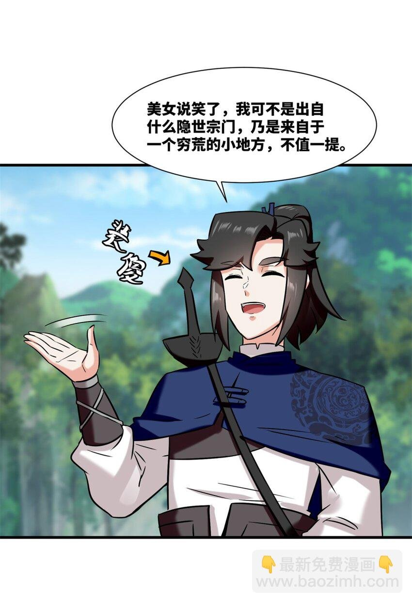 179 上官寒芸