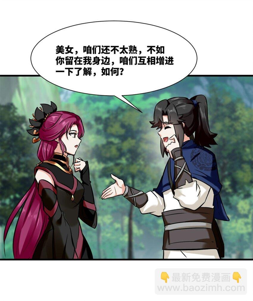 179 上官寒芸