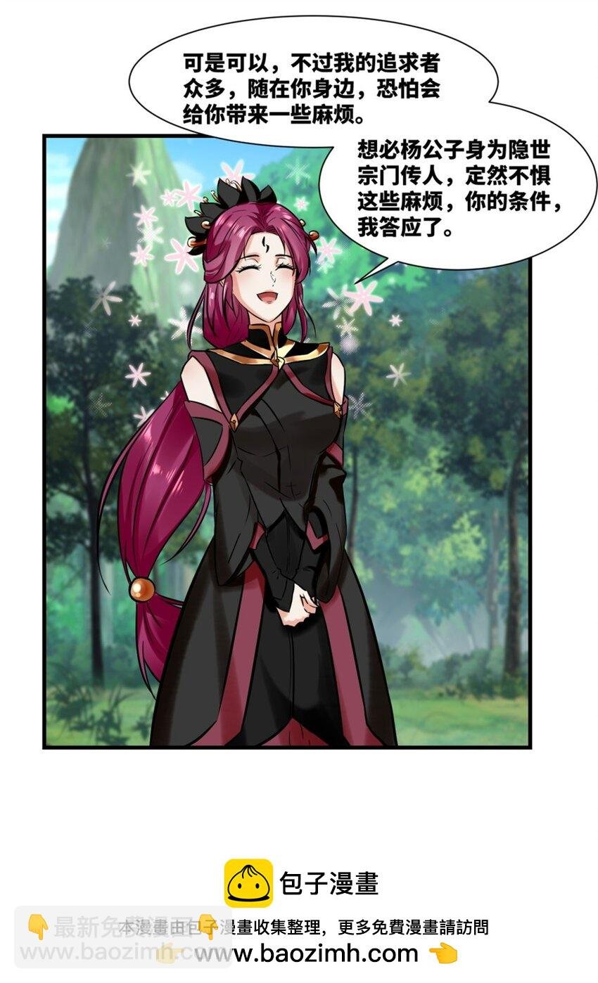 179 上官寒芸