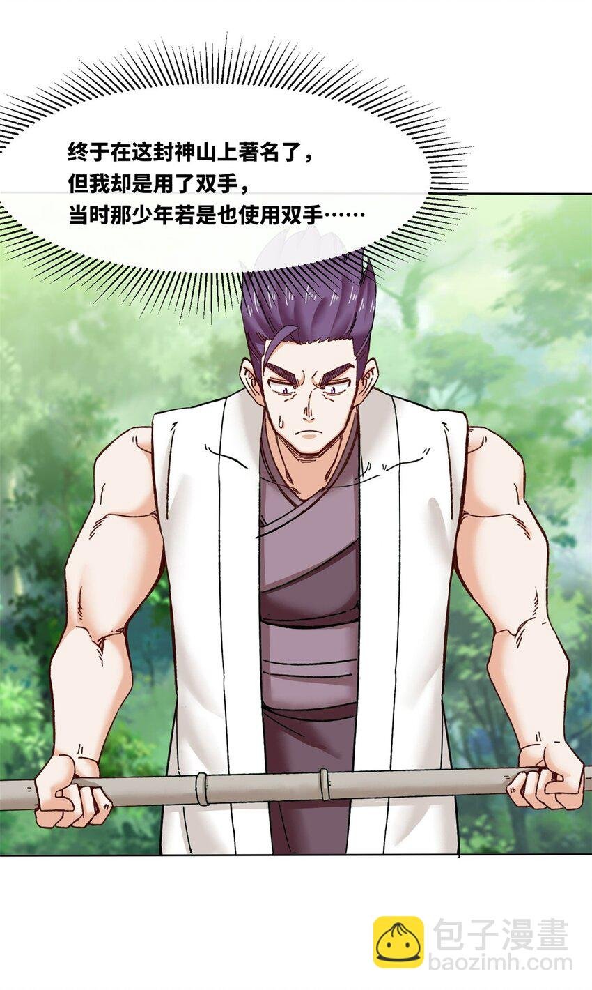 180 信之文挑衅