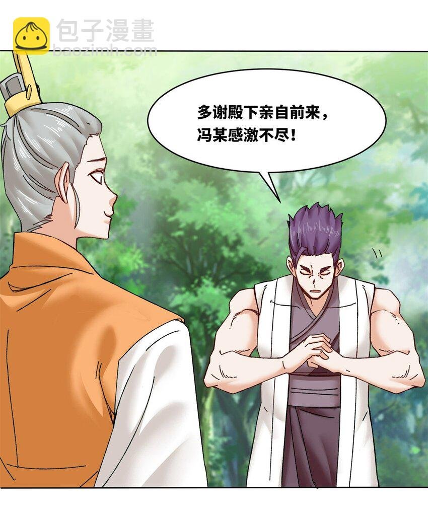 180 信之文挑衅