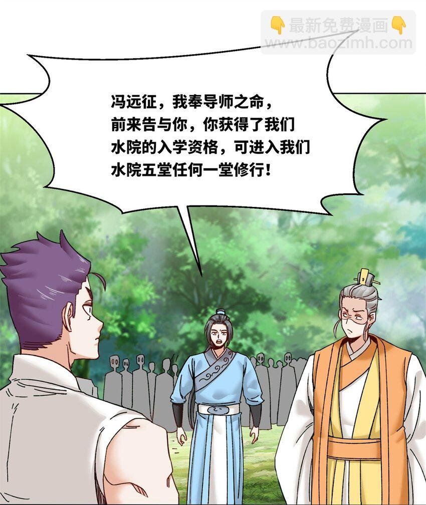 180 信之文挑衅