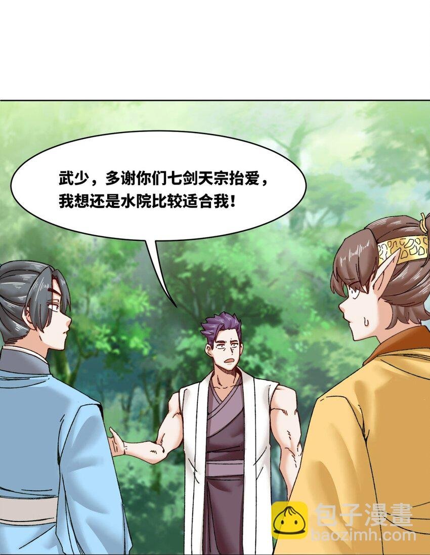 180 信之文挑衅