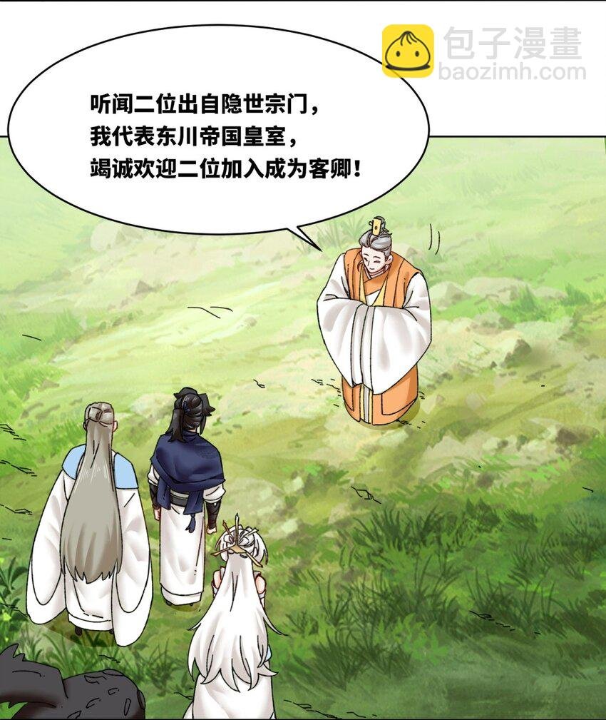 180 信之文挑衅