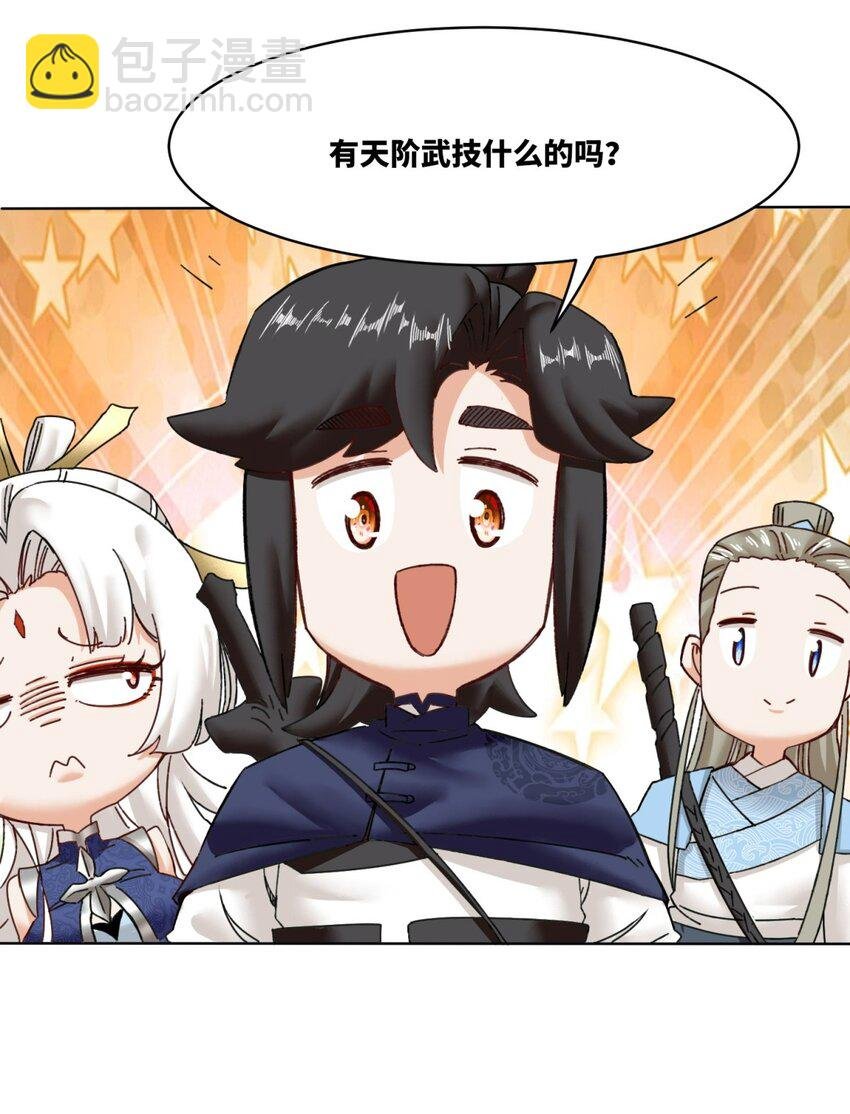 180 信之文挑衅