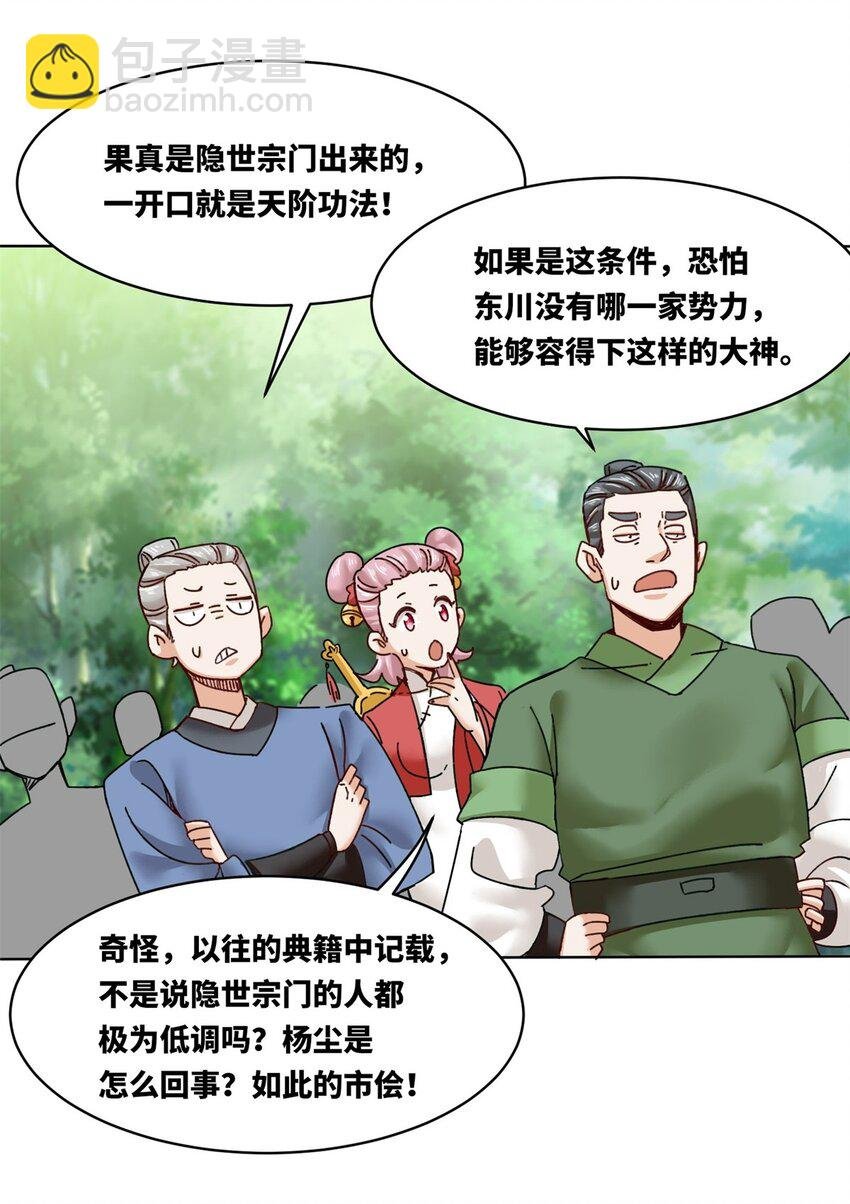 180 信之文挑衅