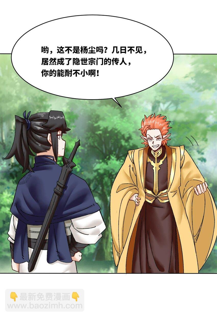 180 信之文挑衅
