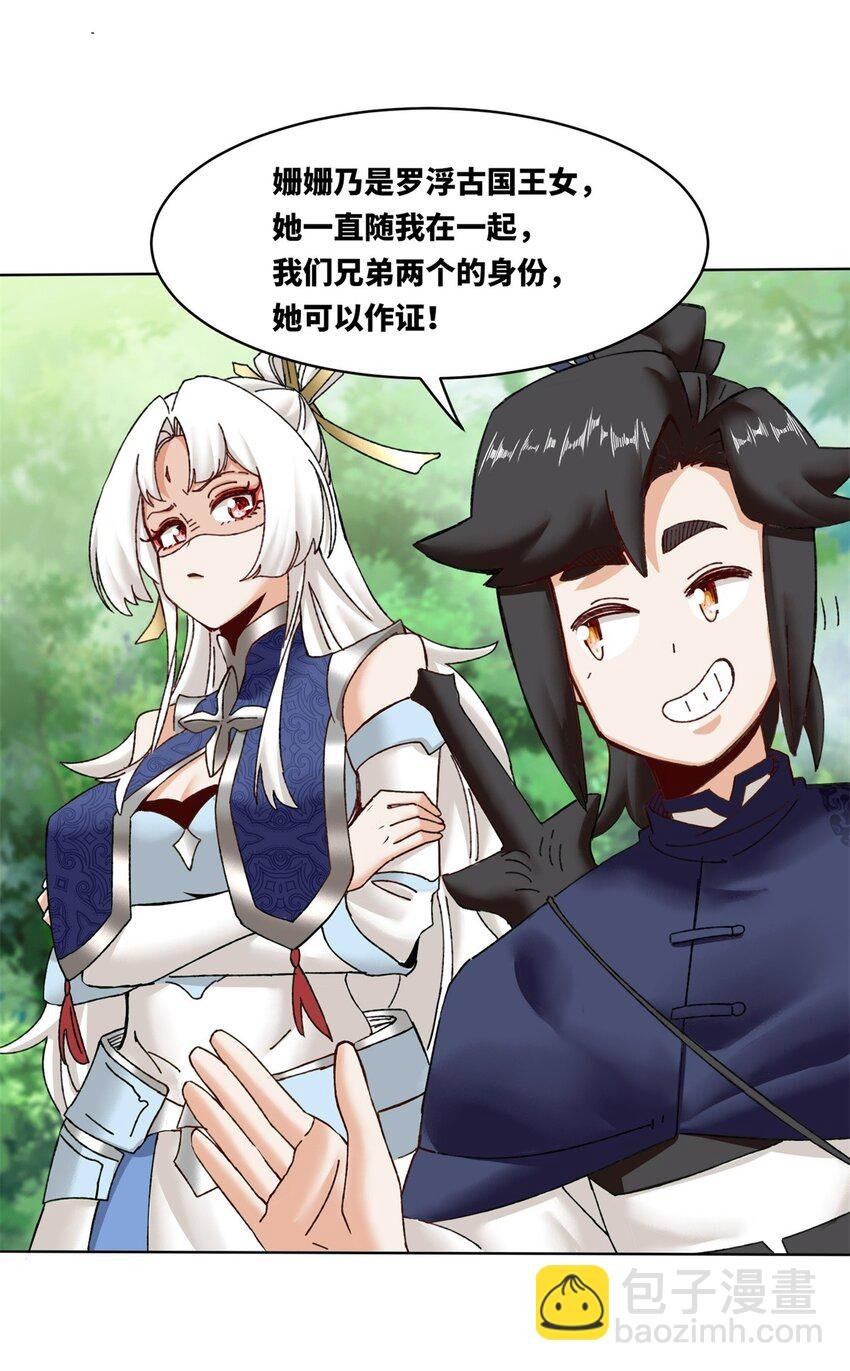 180 信之文挑衅