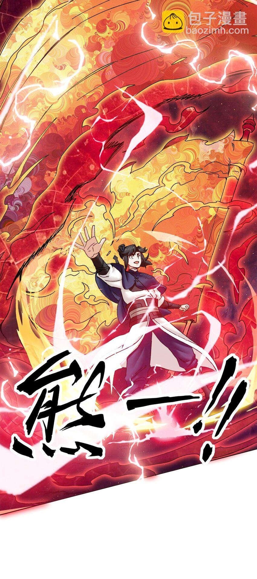 180 信之文挑衅