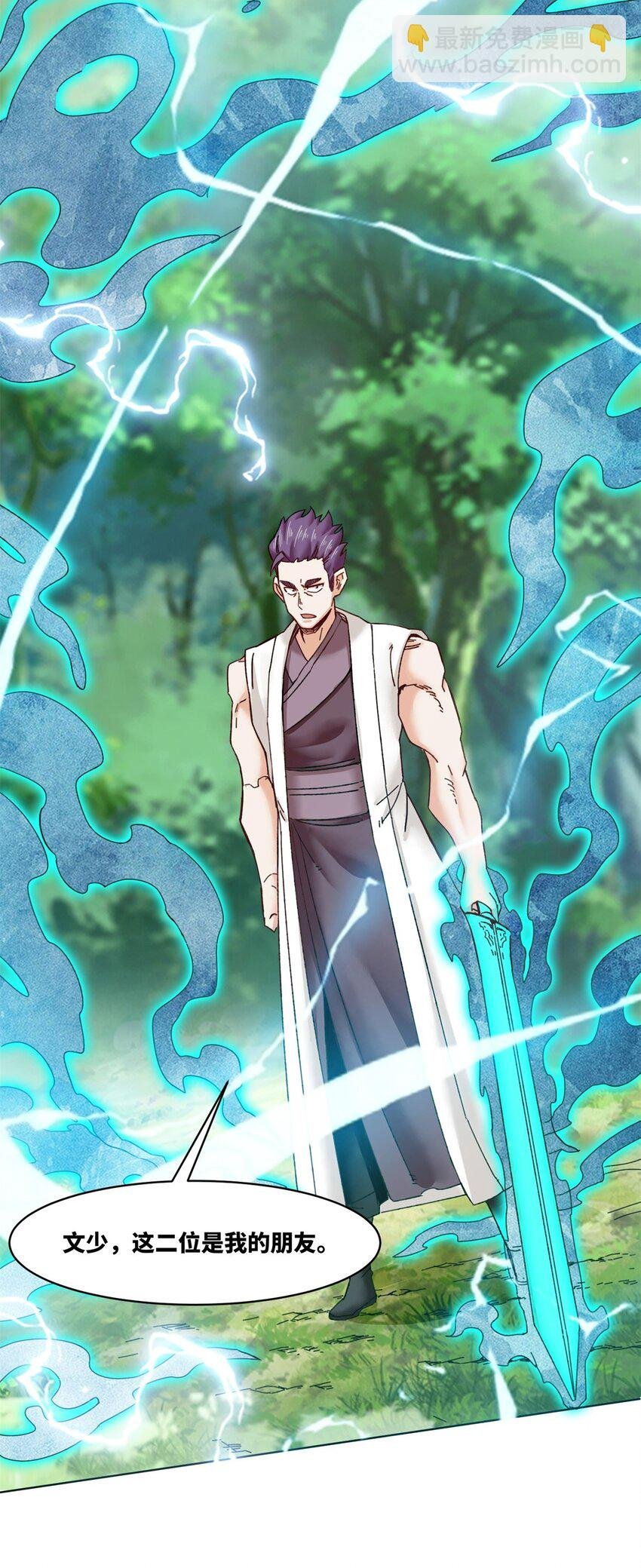 180 信之文挑衅