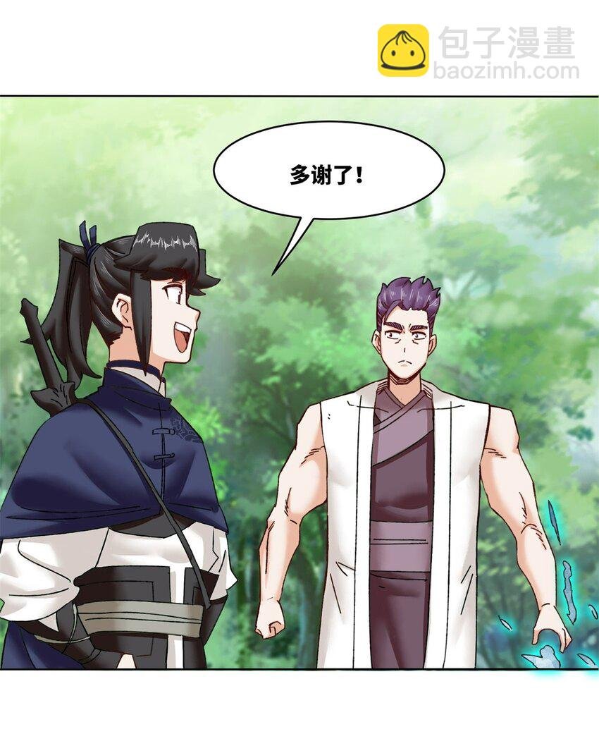 180 信之文挑衅