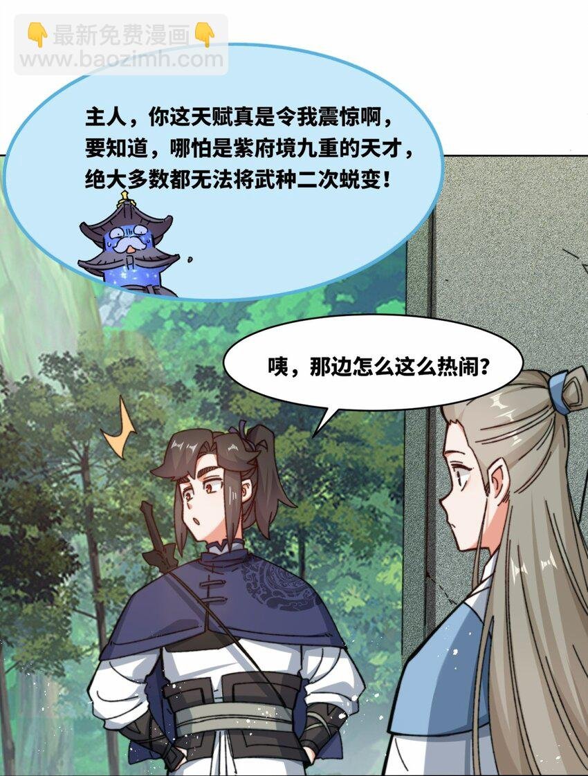 181 点亮棱灯