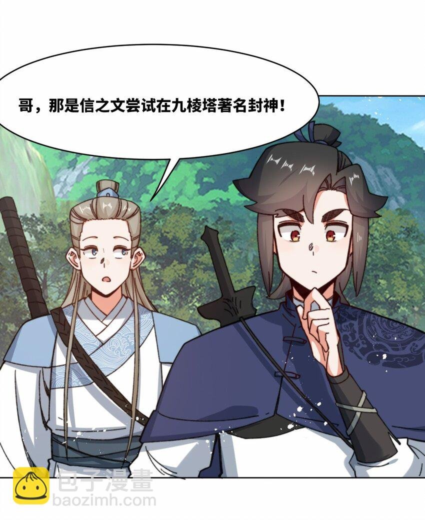 181 点亮棱灯