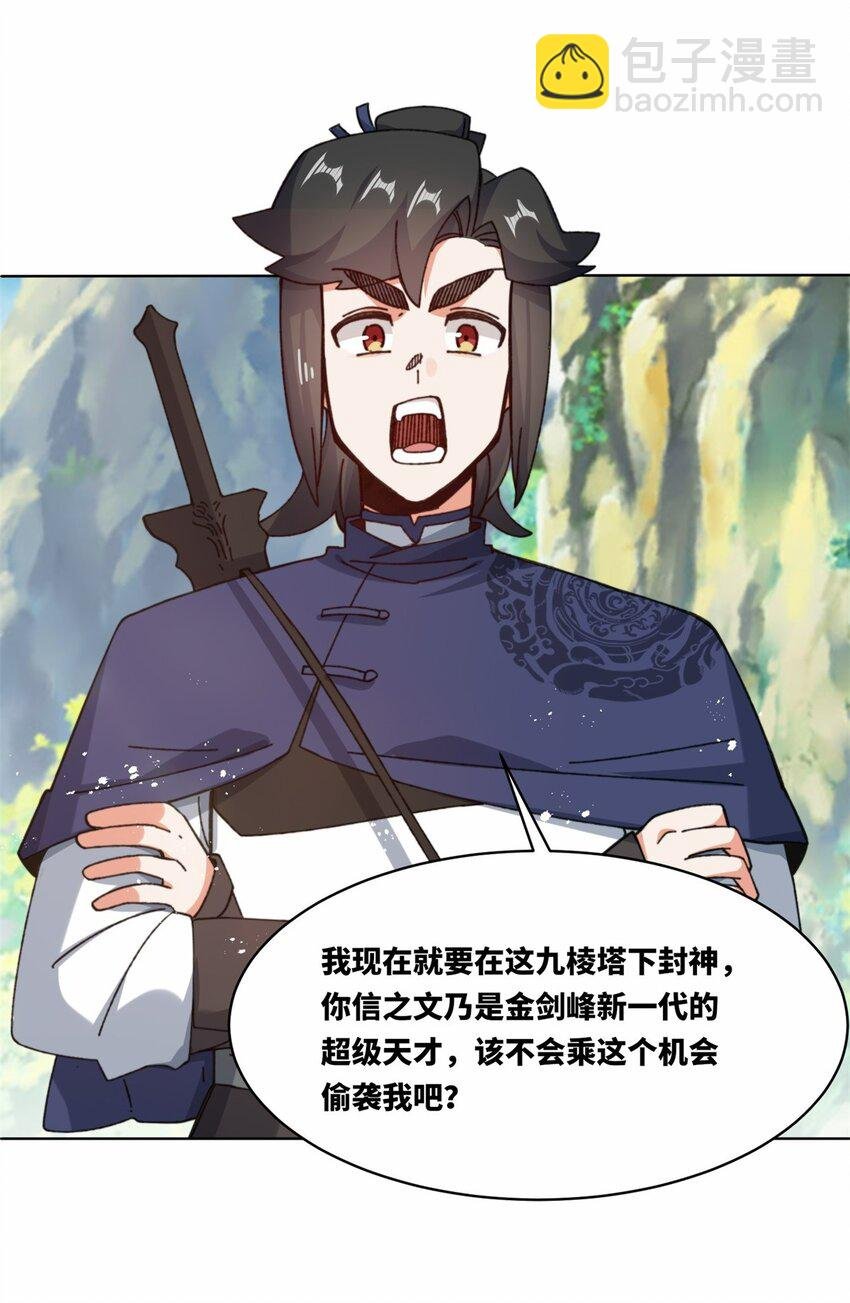 181 点亮棱灯