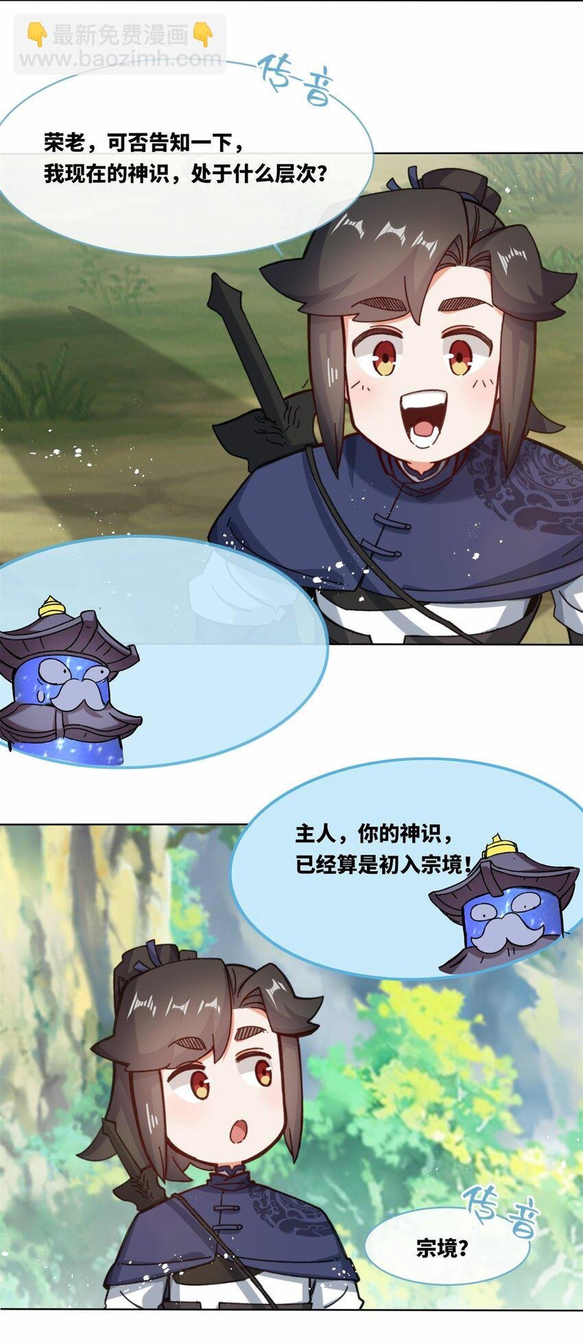 181 点亮棱灯