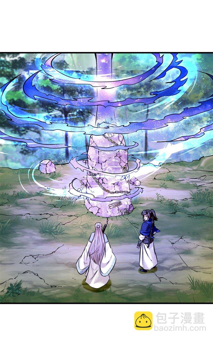 184 痕碑封神