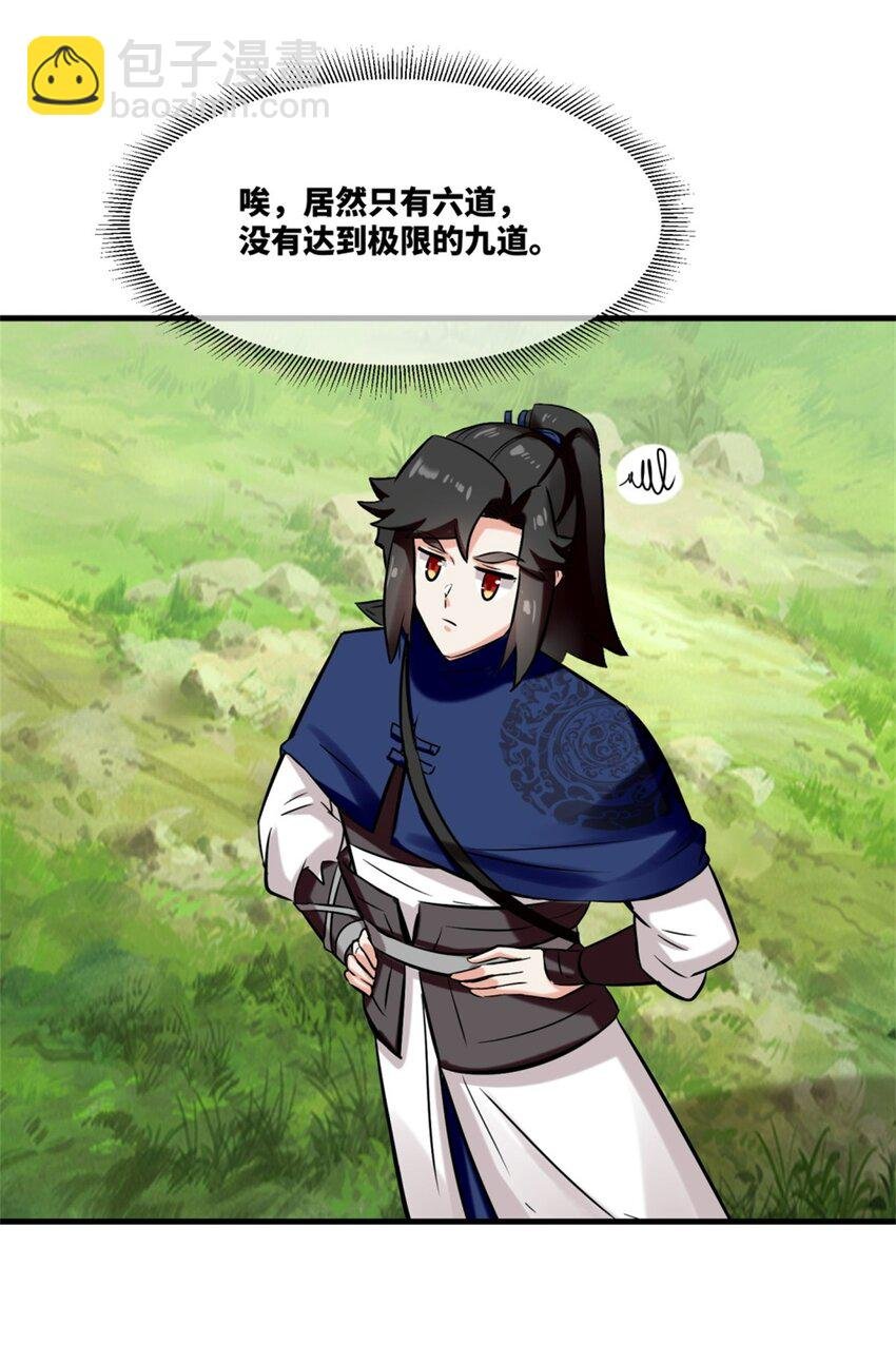 184 痕碑封神