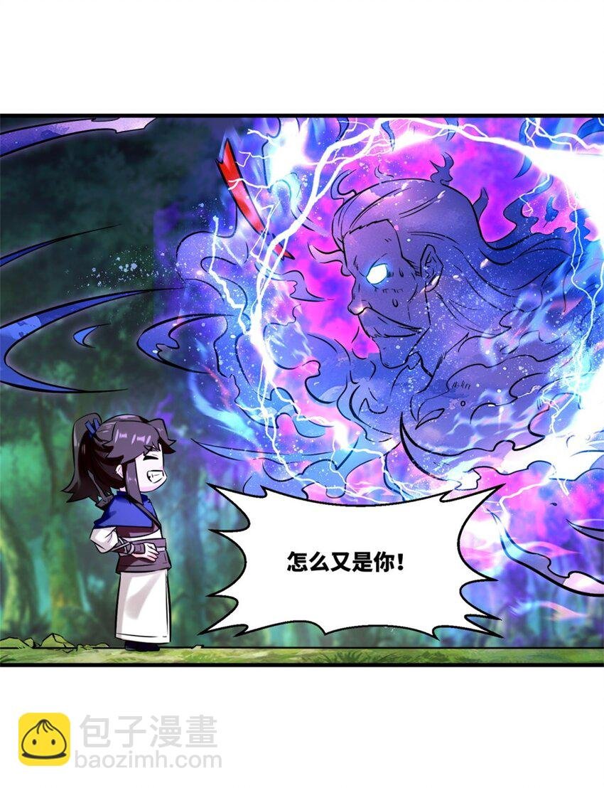 184 痕碑封神