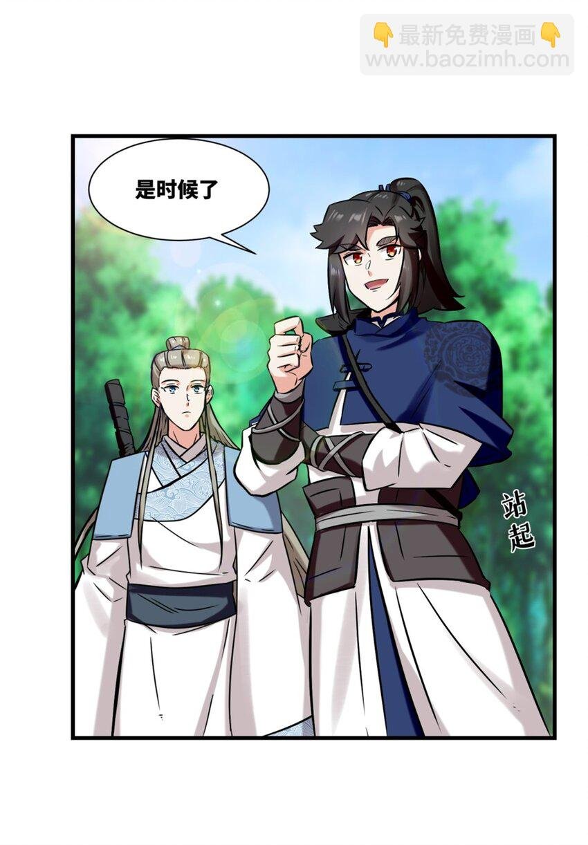 184 痕碑封神